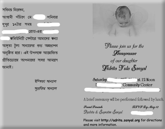 Annaprasan Invitation Card